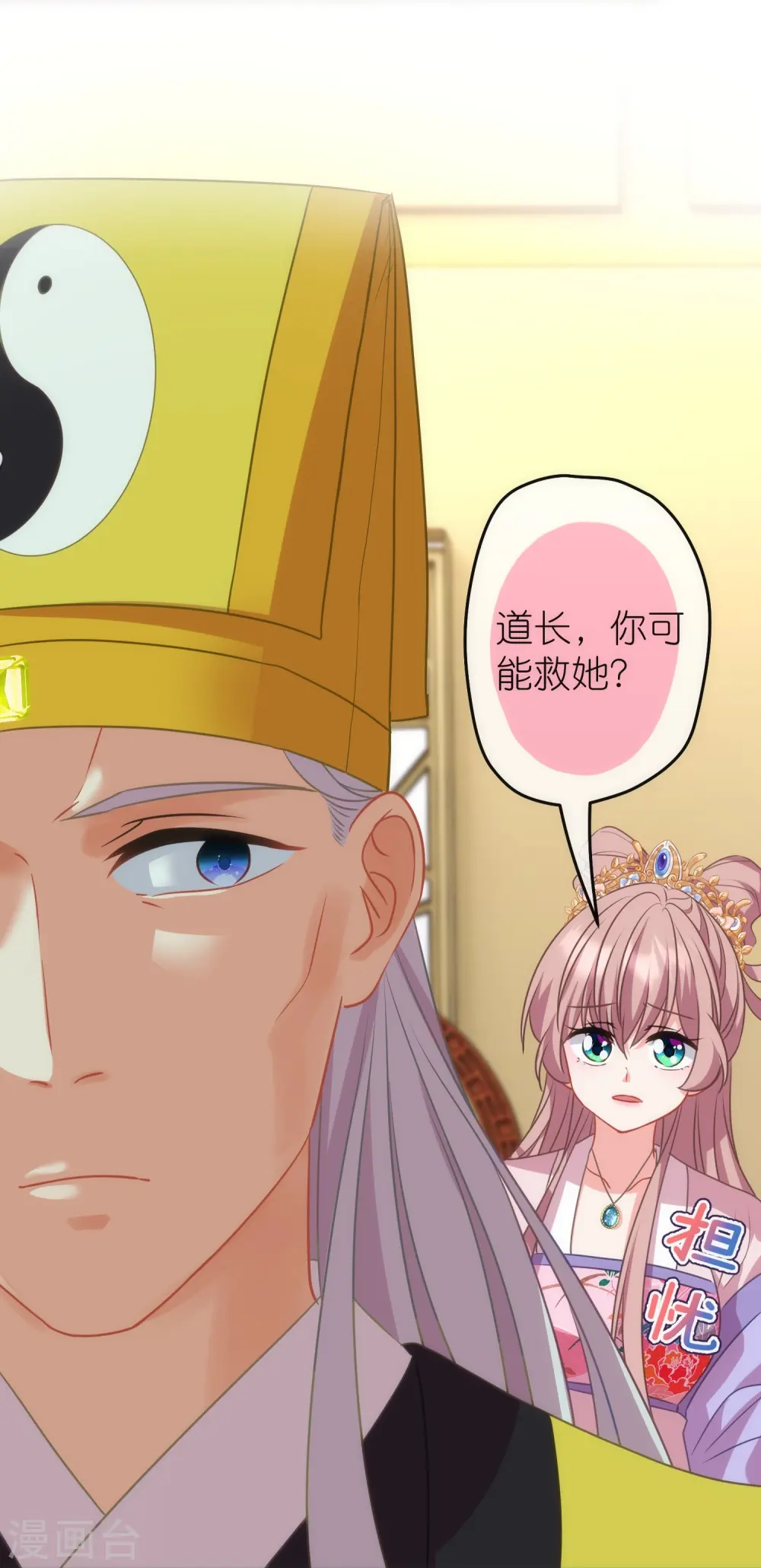 第381话 破阵23