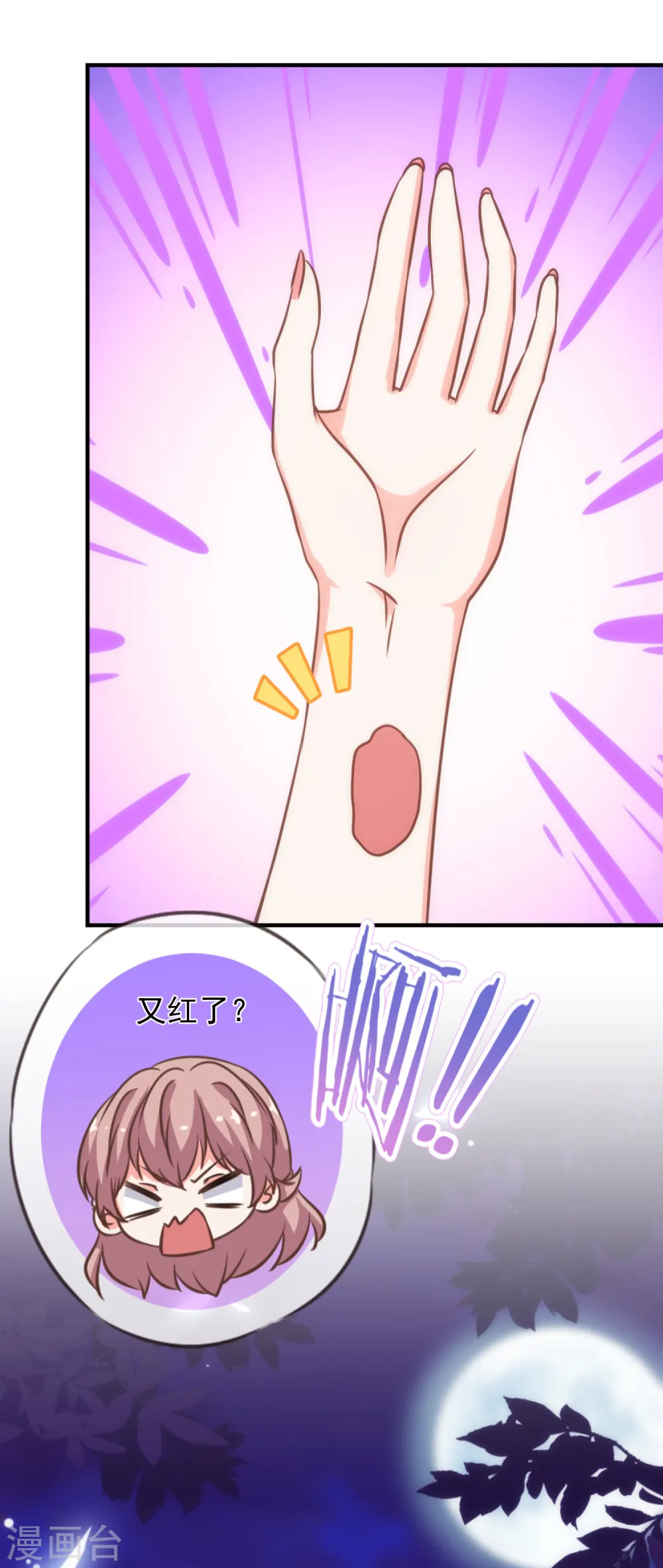 第186话 耳濡目染14