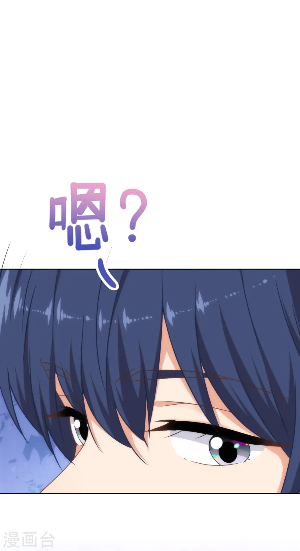 第313话 向夫君邀功26