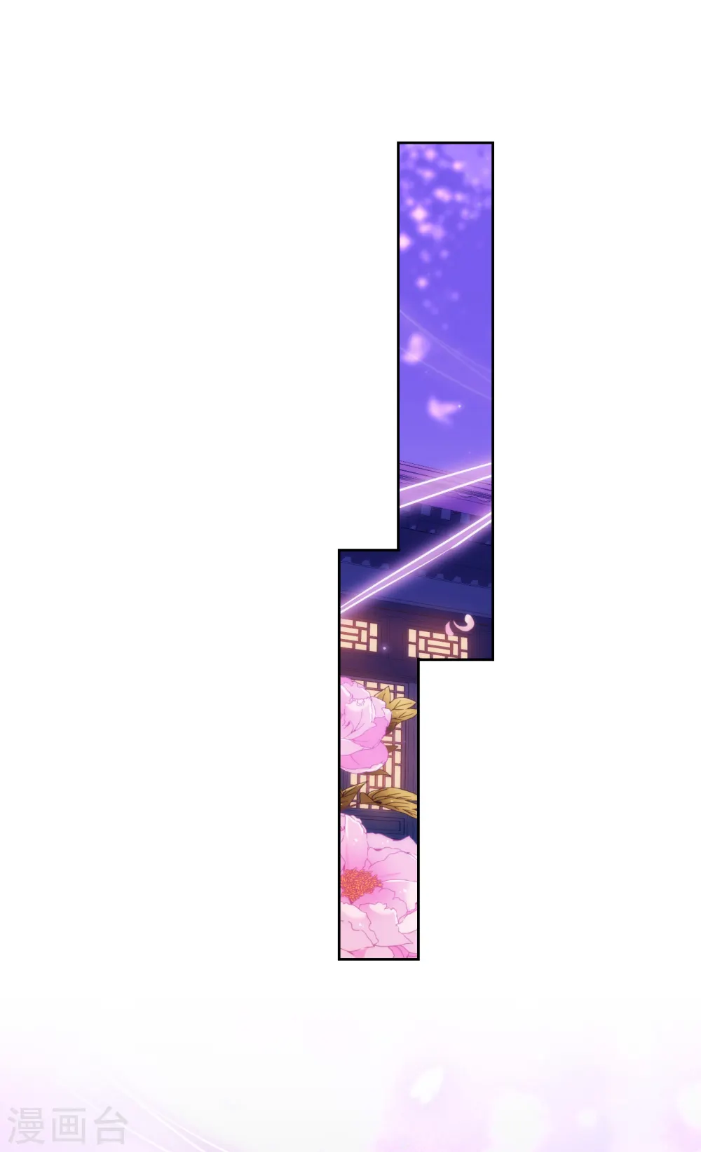 第174话 只怕没保护好你！1