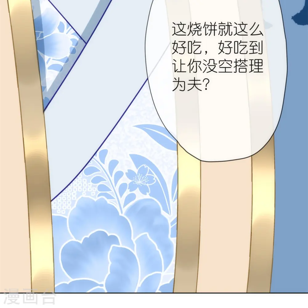 第364话 王妃你真乖9