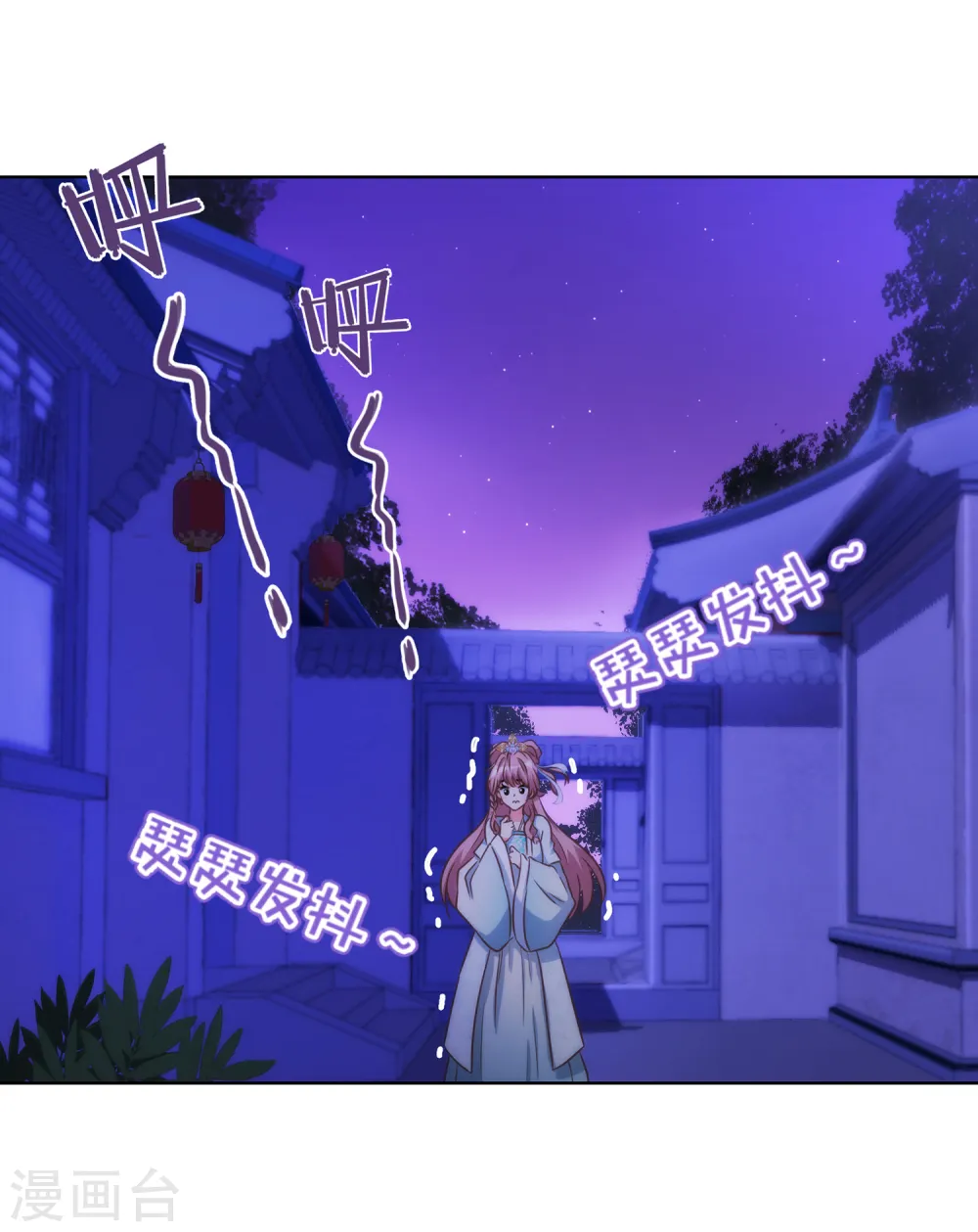 第85话 一夜诛杀令2