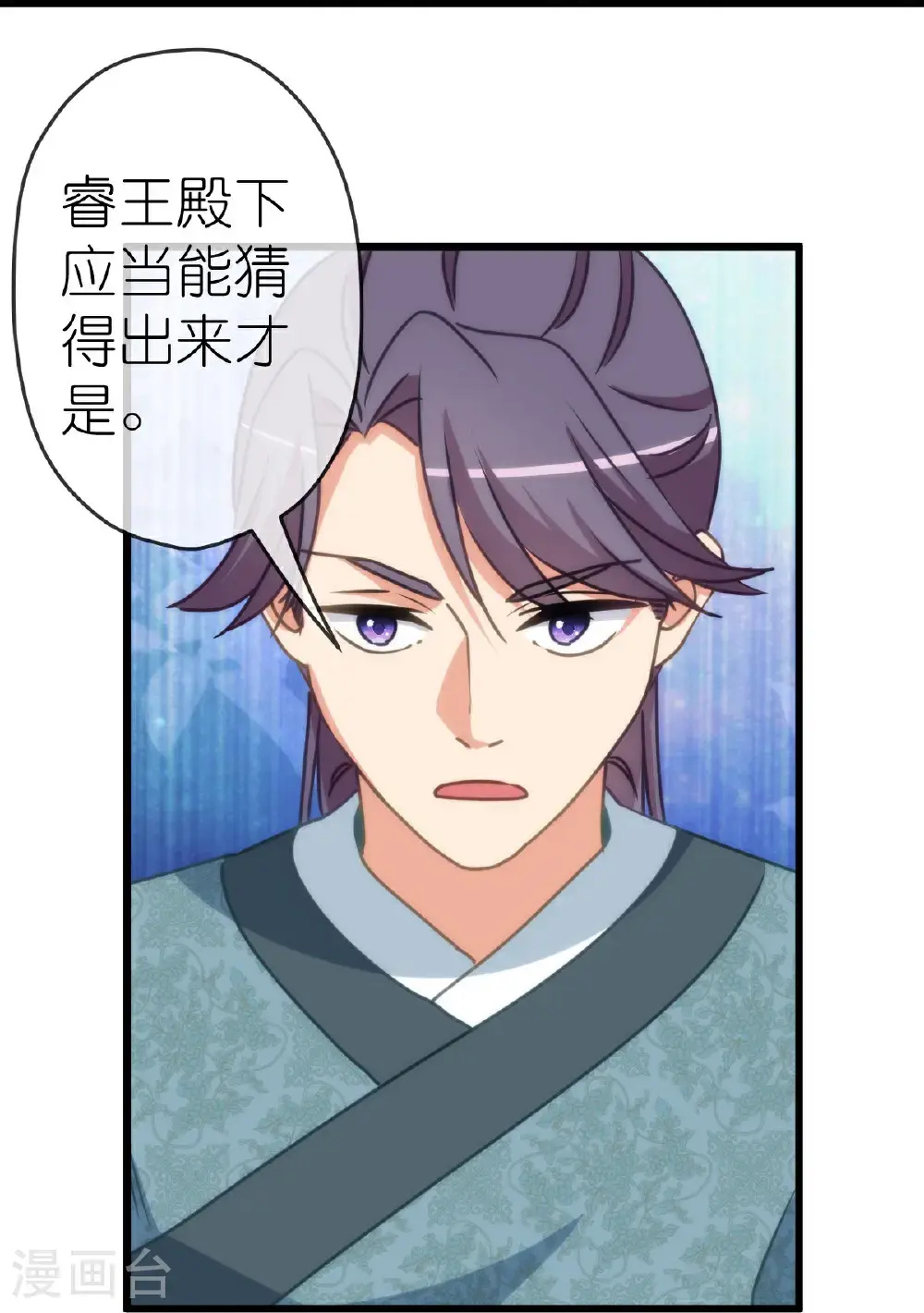 第412话 蛊毒之害15