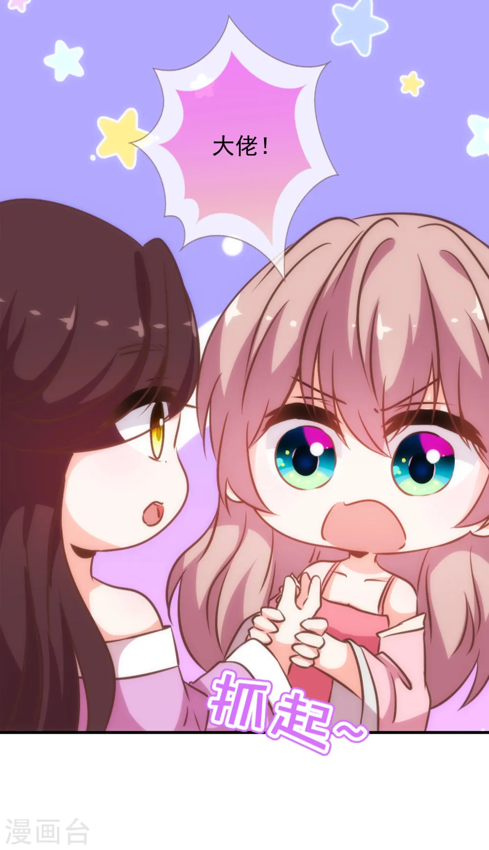 第186话 耳濡目染34