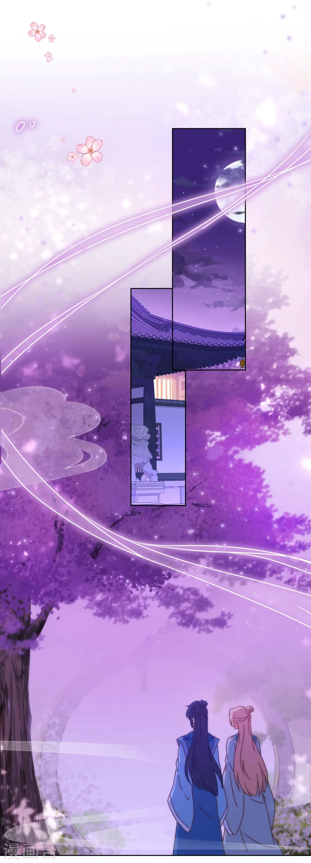 第57话 四角恋凑齐了！13