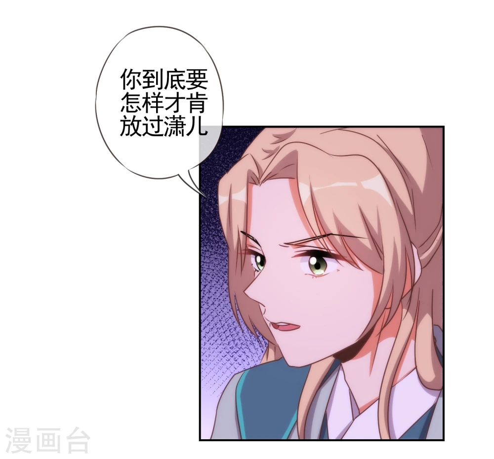 第57话 四角恋凑齐了！16