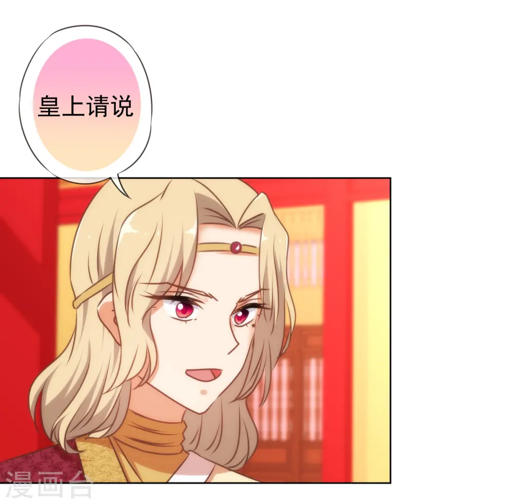 第140话 古灵精怪的女人210