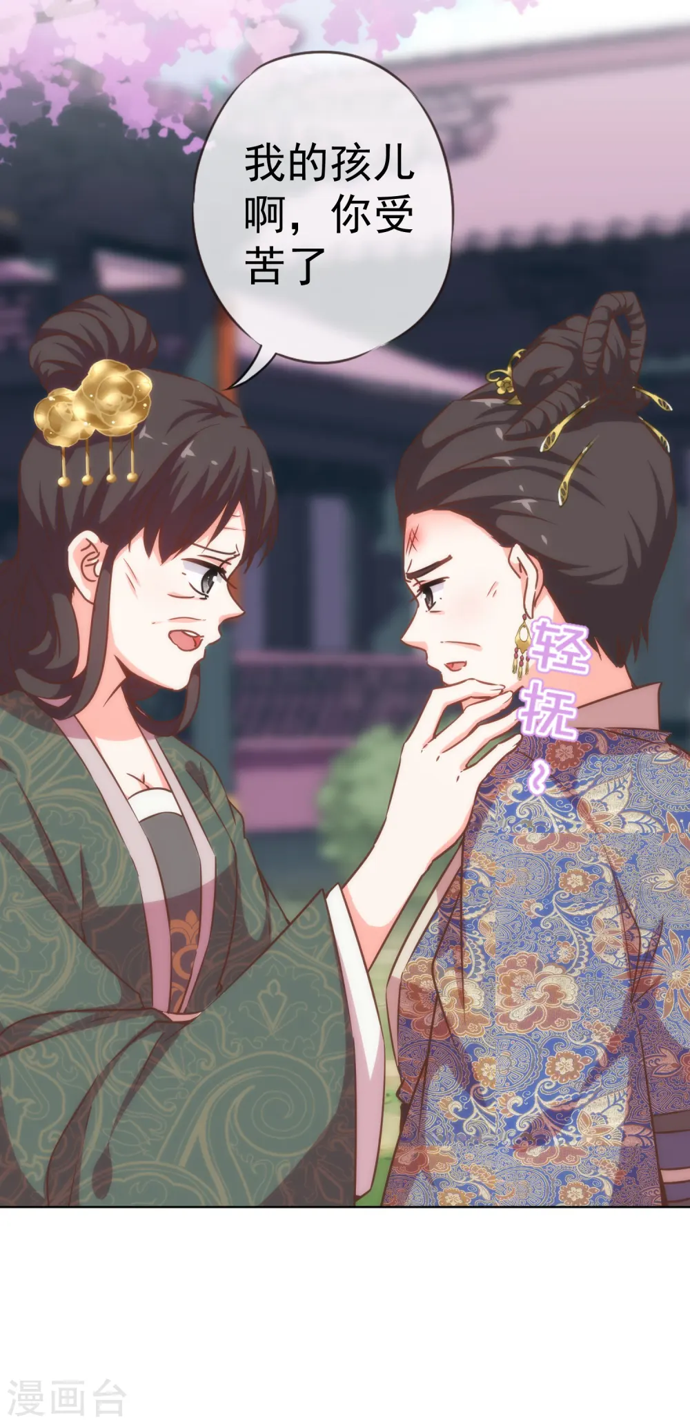 第199话 姜是老的辣8