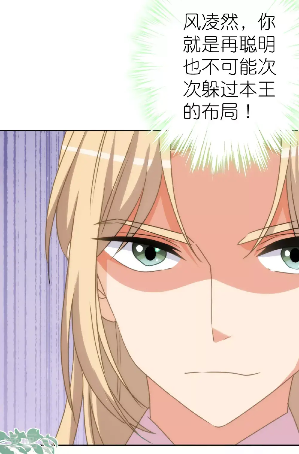 第410话 阴谋12