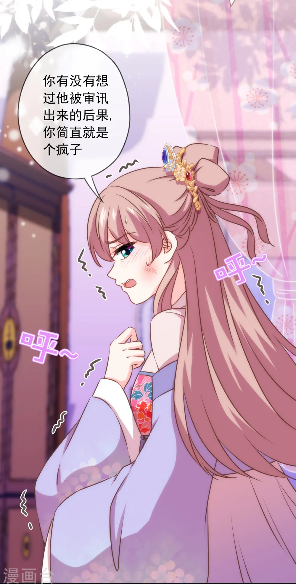 第300话 故技重施15