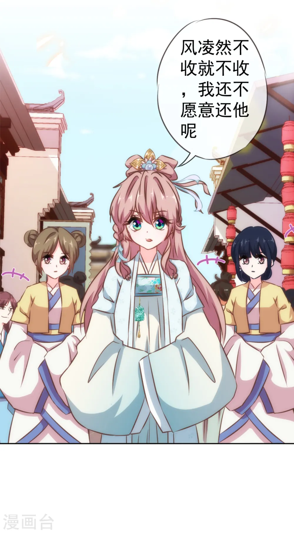 第129话 手撕渣男2