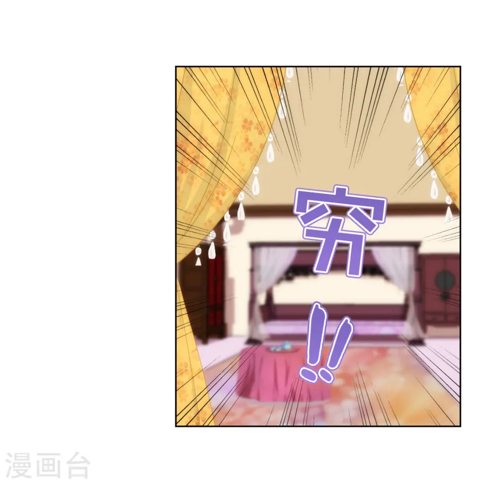 第107话 床不抵债24