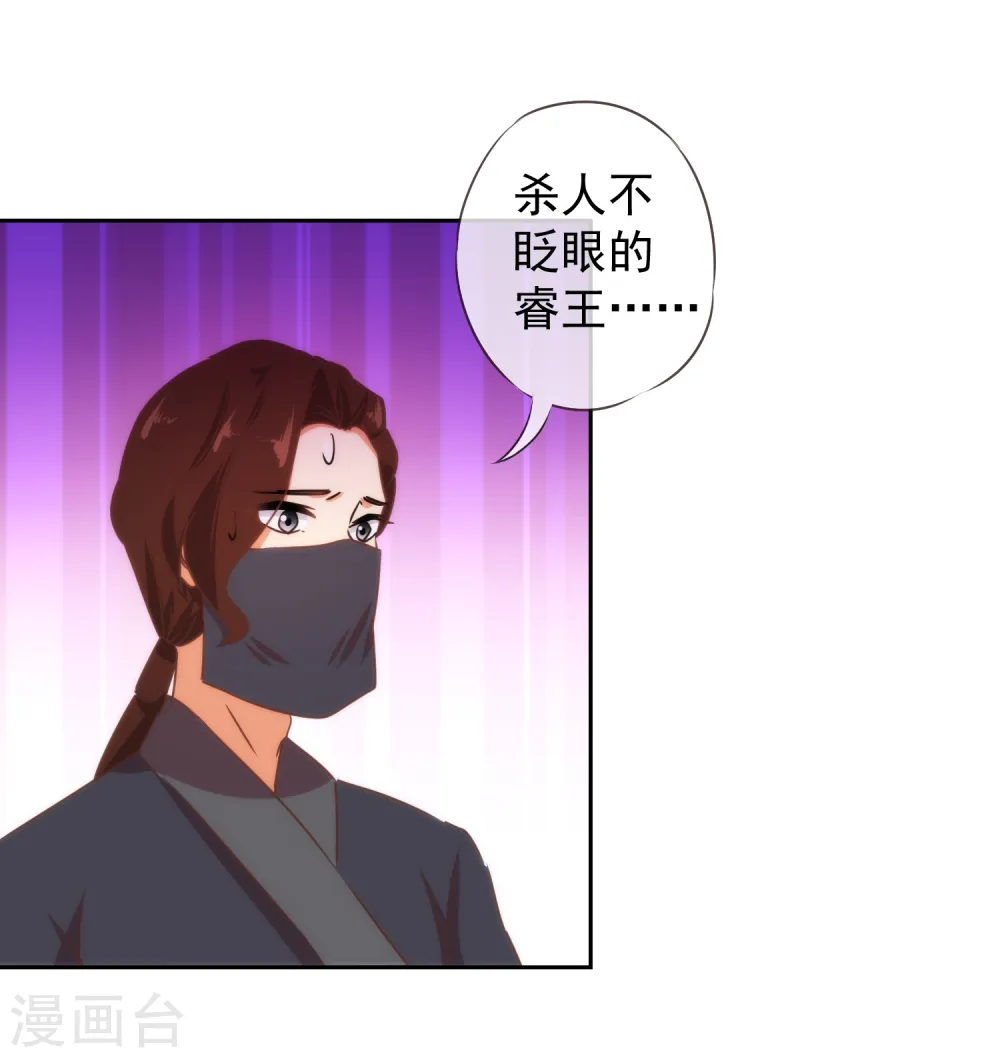 第88话 野路子？管用！24