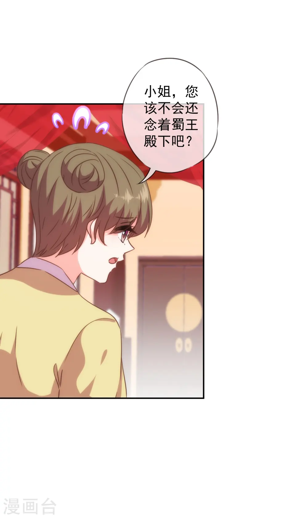 第260话 两害相权取其轻12