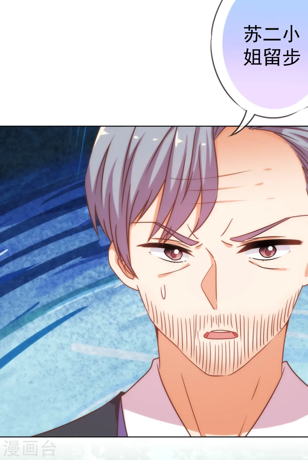第203话 成精了！11