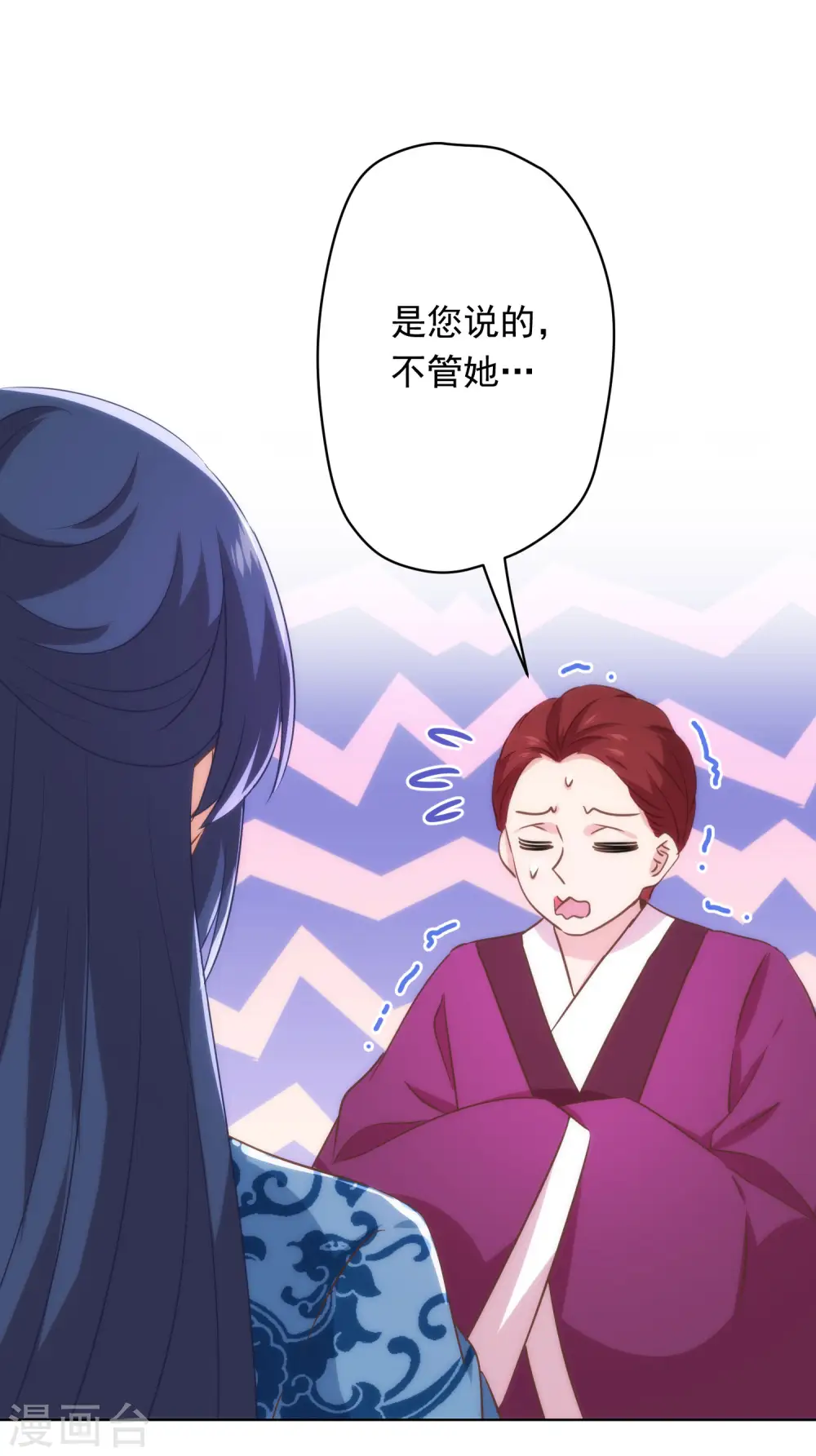第293话 回娘家咯！15