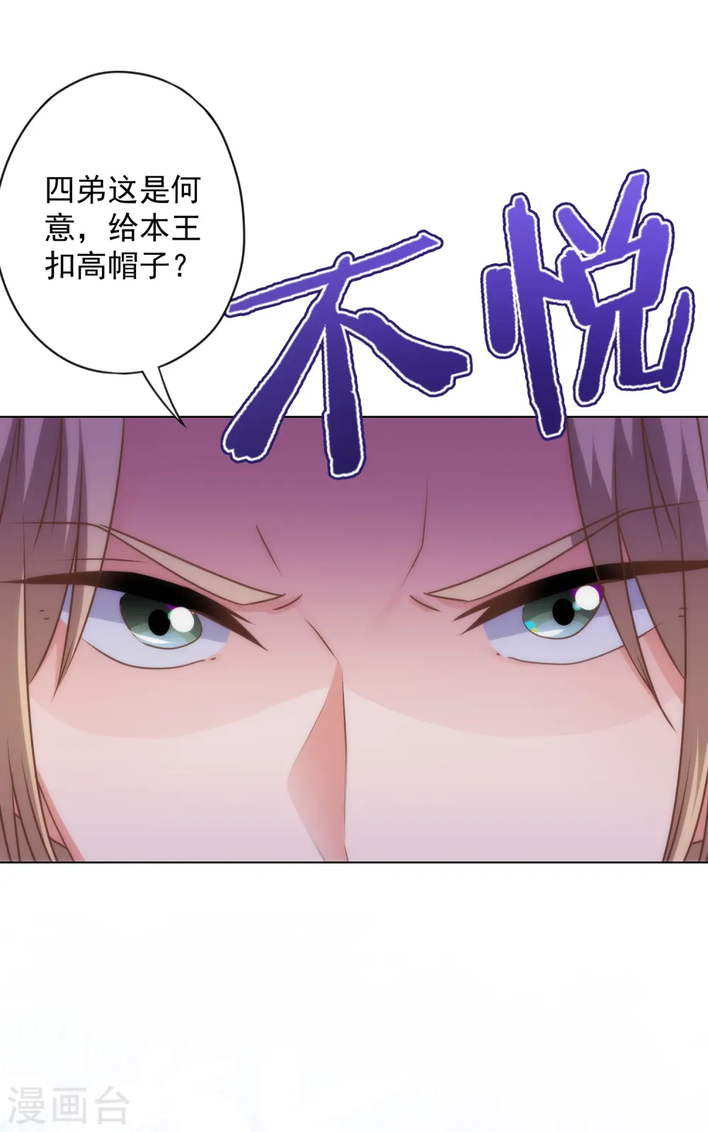 第327话 为爱打call2