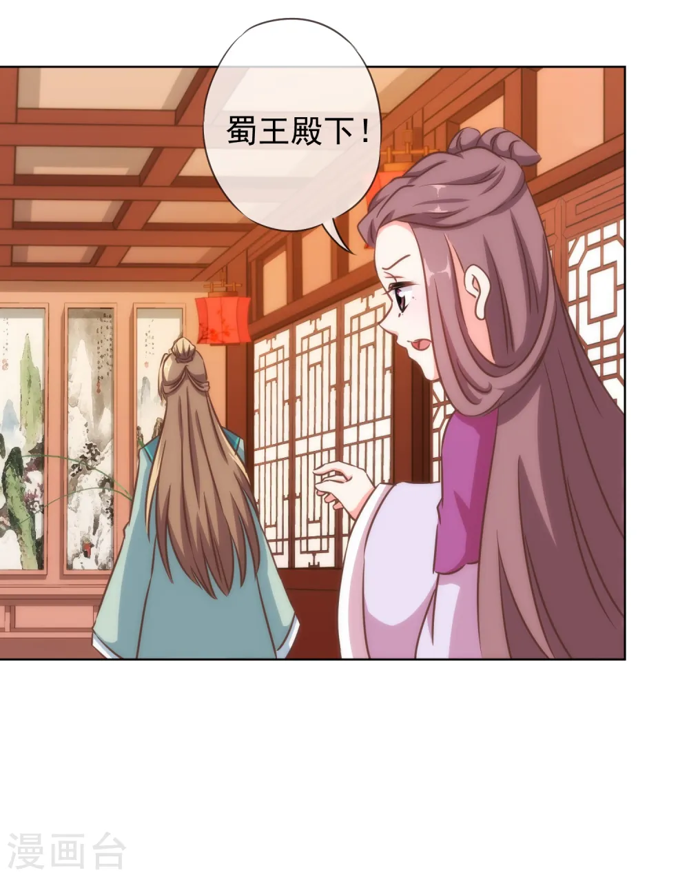 第118话 利用的报酬29