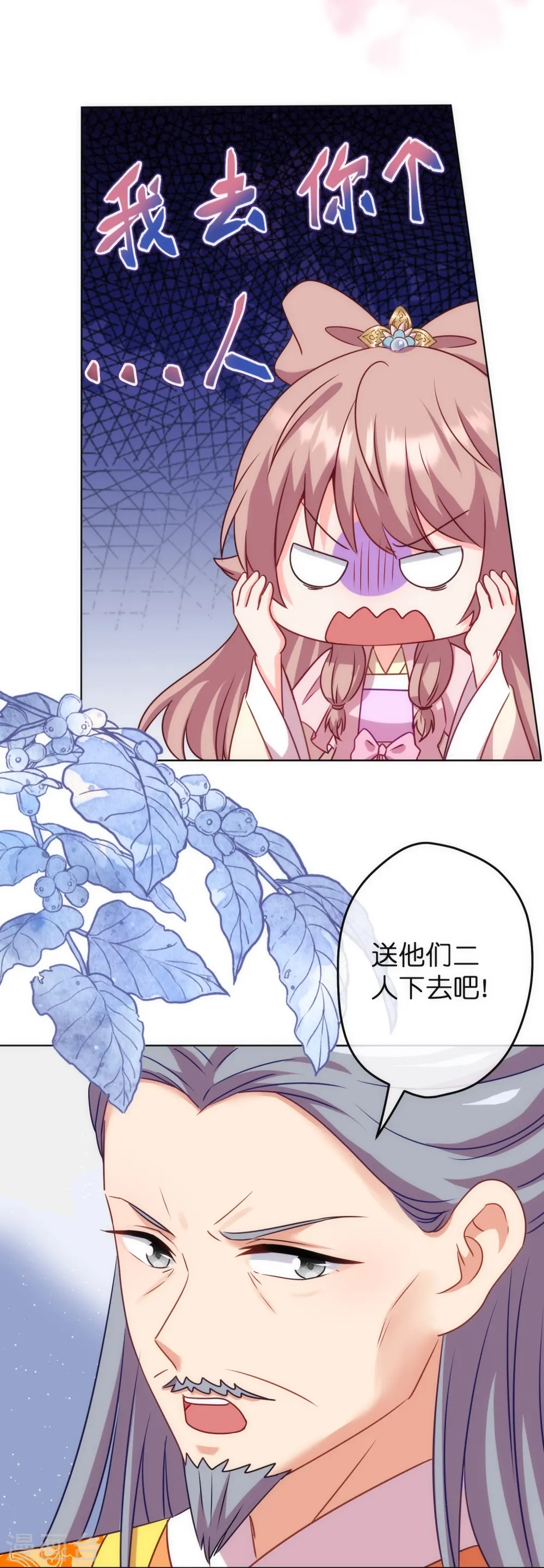 第372话 金钱的重要性20