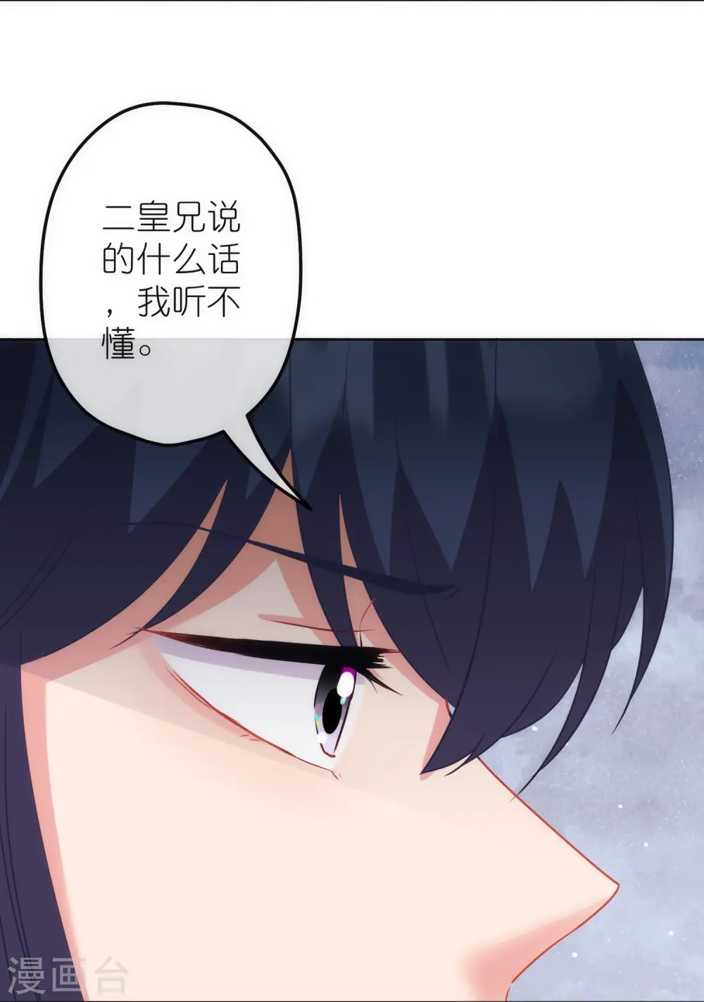 第378话 剑拔弩张5