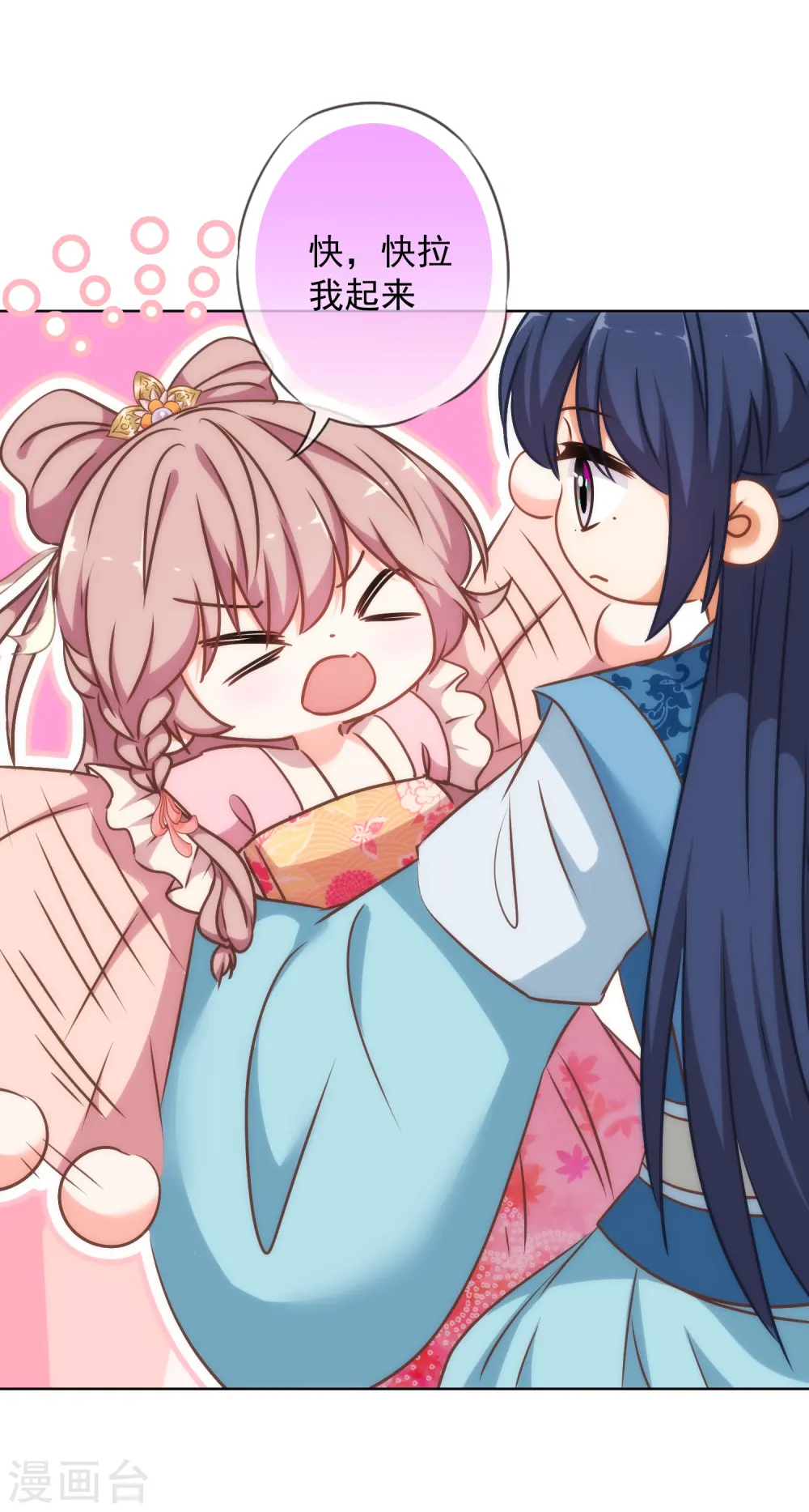 第240话 十点好处5