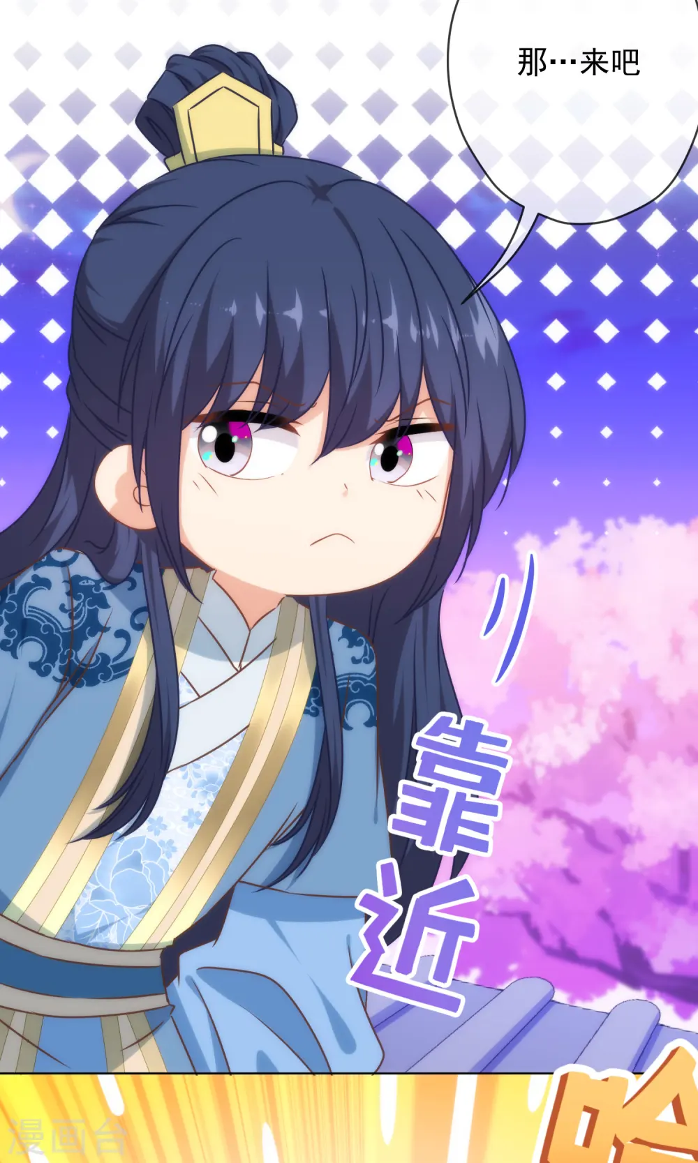 第297话 本王求饶了24