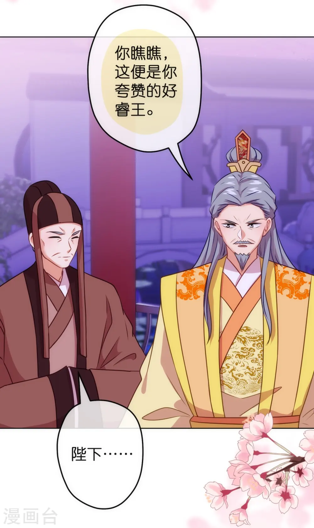 第372话 金钱的重要性19