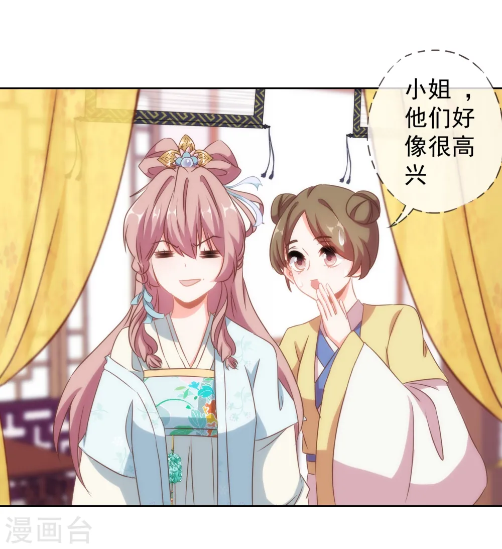 第97话 嘴硬心软29