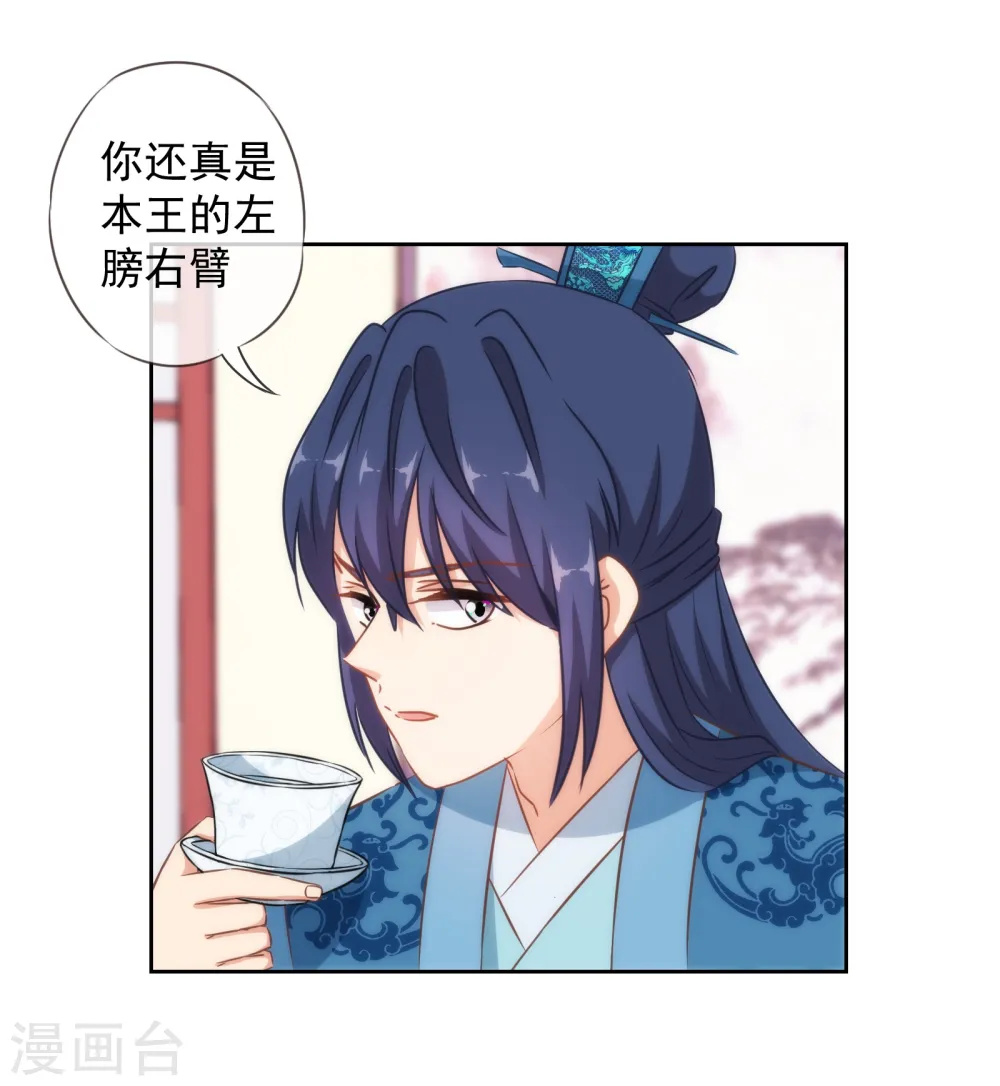 第122话 想退婚？没门！1