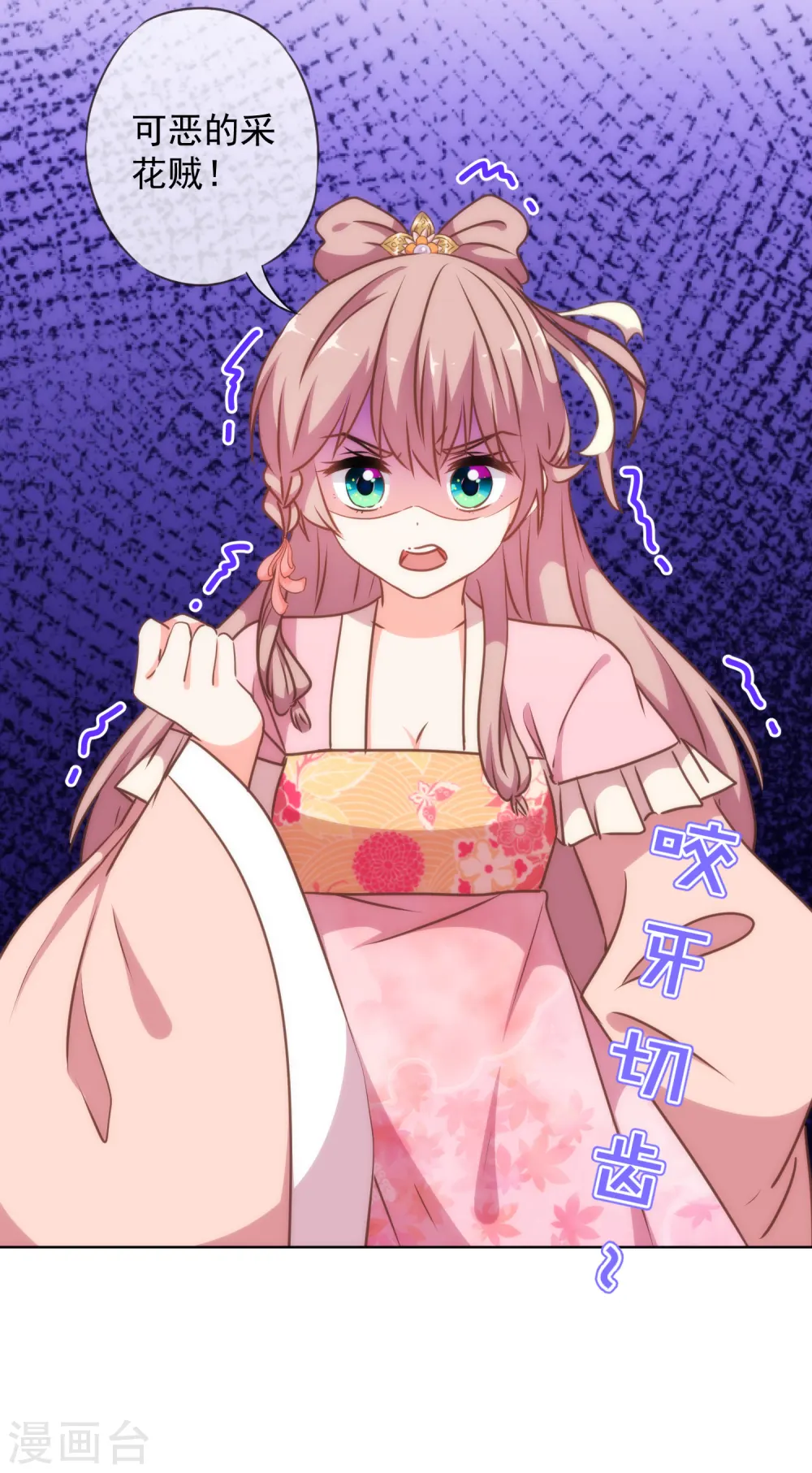第225话 肮脏的奴才11