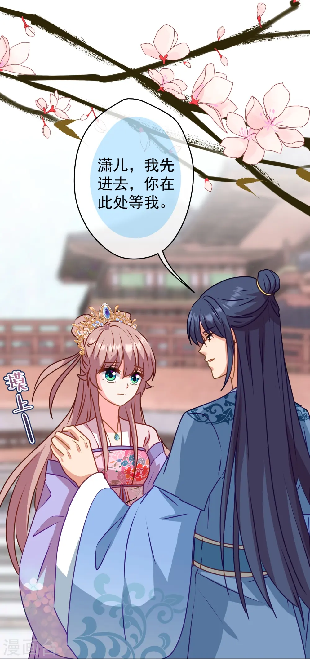 第352话 喜欢看你怂样23