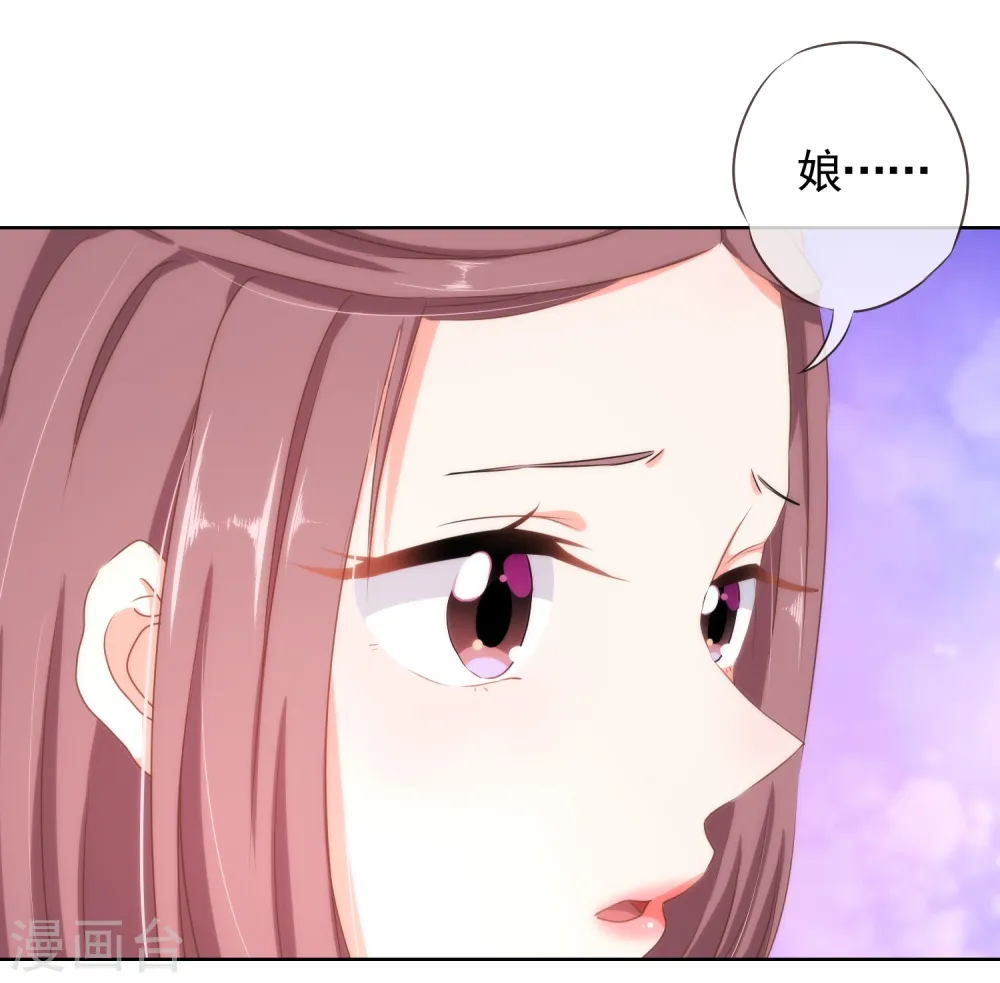 第21话 要命就嫁人4