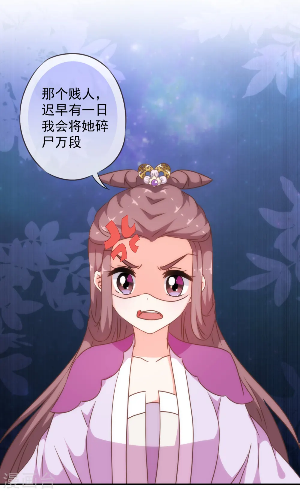 第253话 隐患21