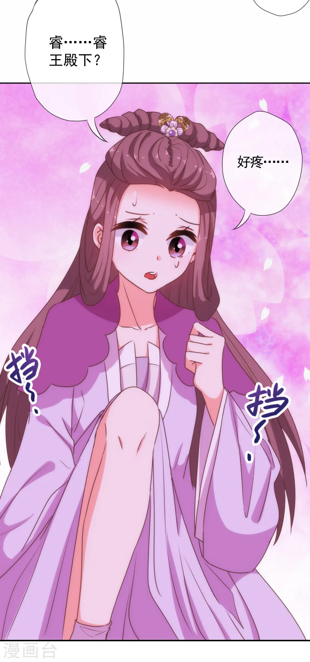 第183话 拙劣的把戏11