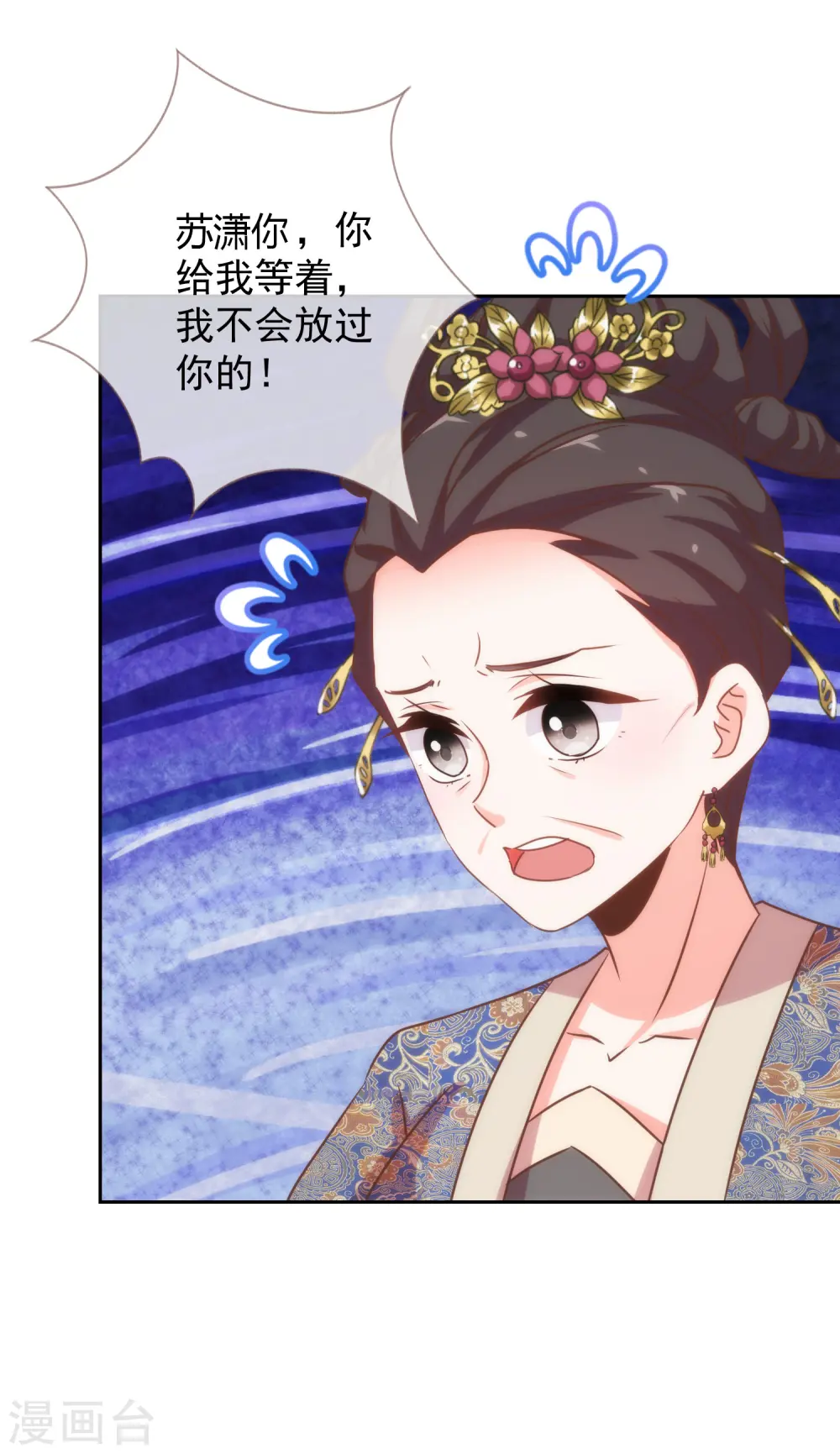 第195话 我不会放过你34