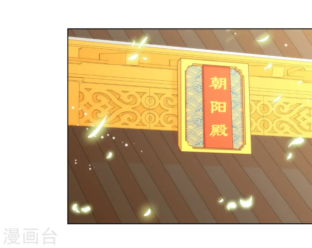 第138话 进宫面圣23