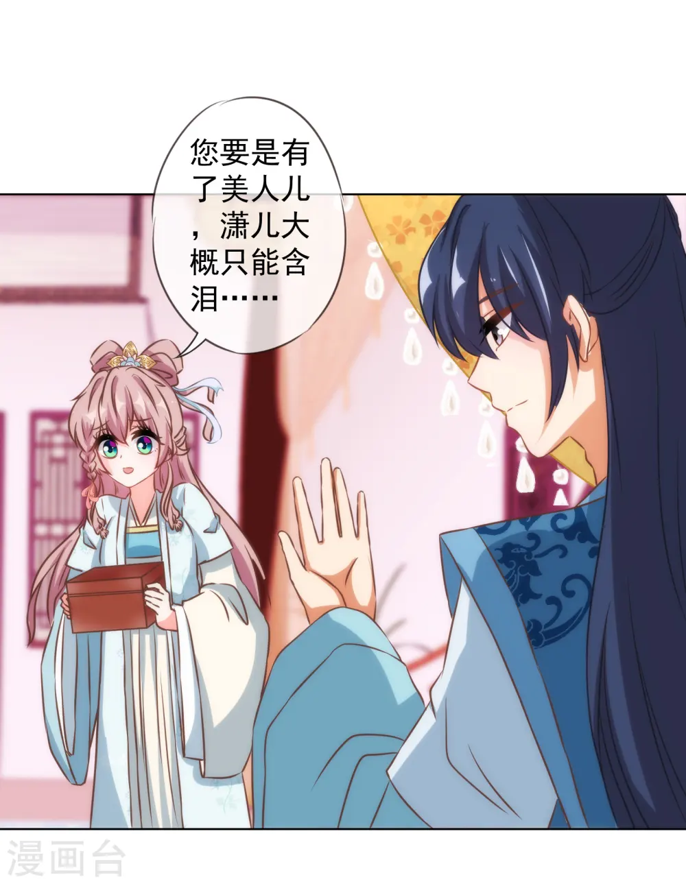 第132话 人格誓言26