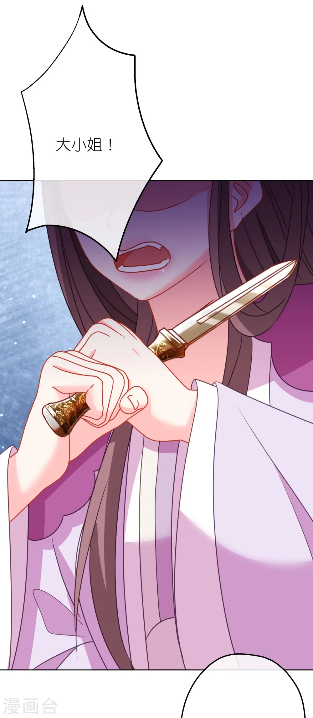 第387话 相信自己17