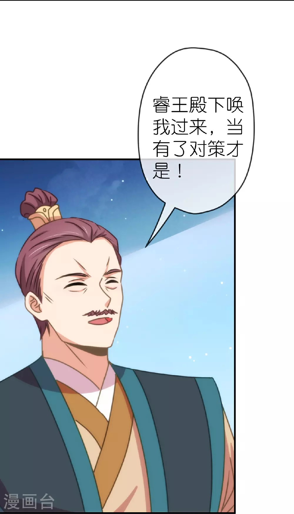 第404话 我是你夫君18