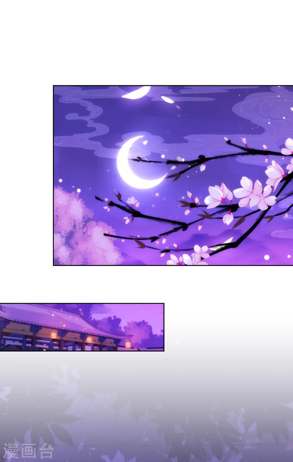 第285话 情趣玩脱了19