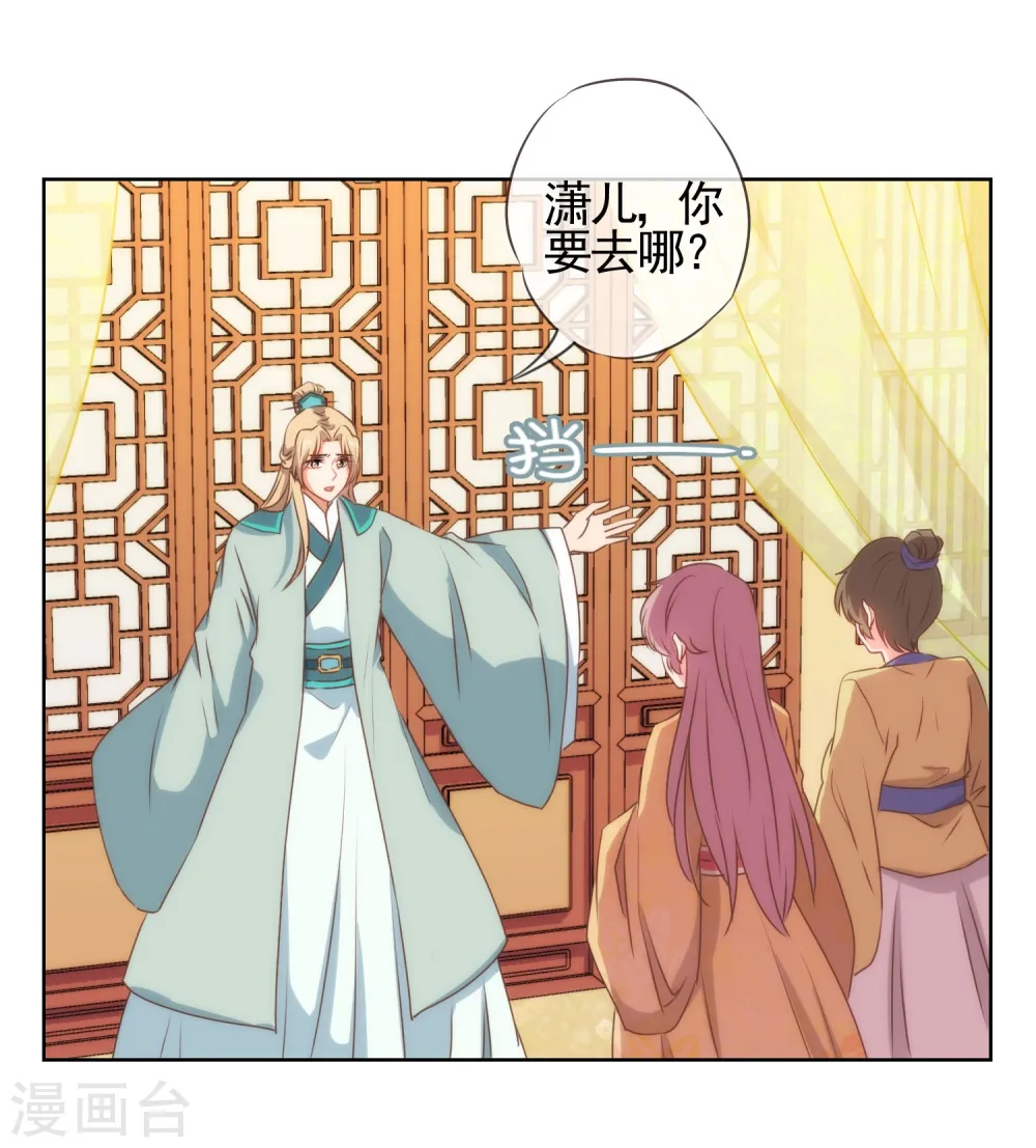 第30话 你不滚，我滚！16