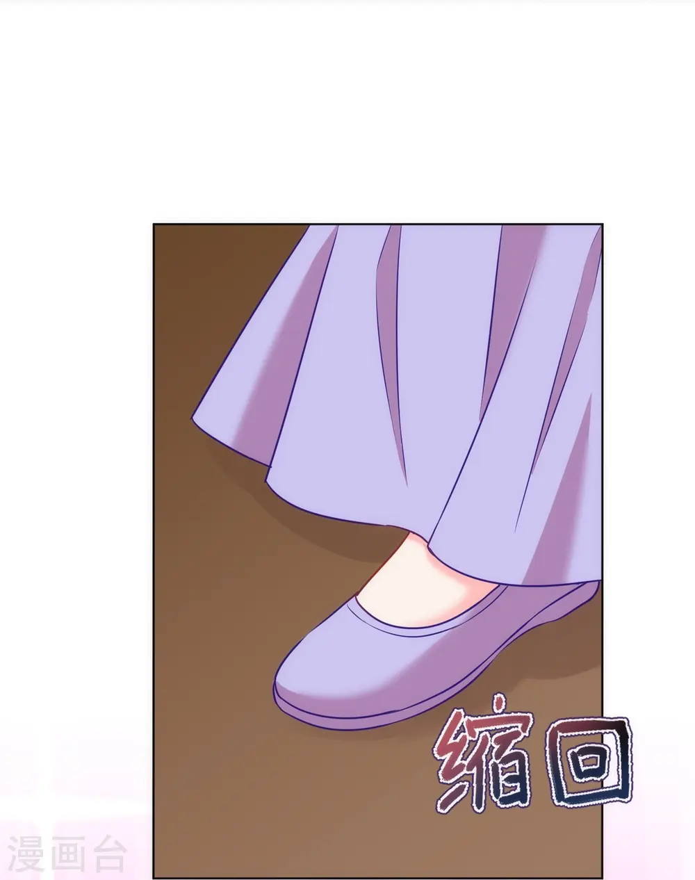 第364话 王妃你真乖4