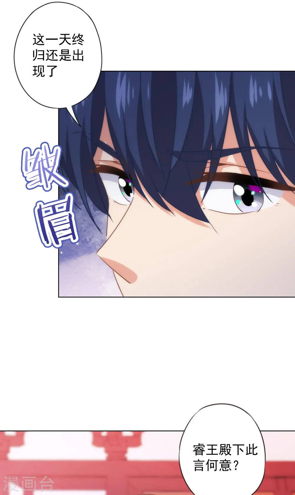 第318话 秀恩爱3