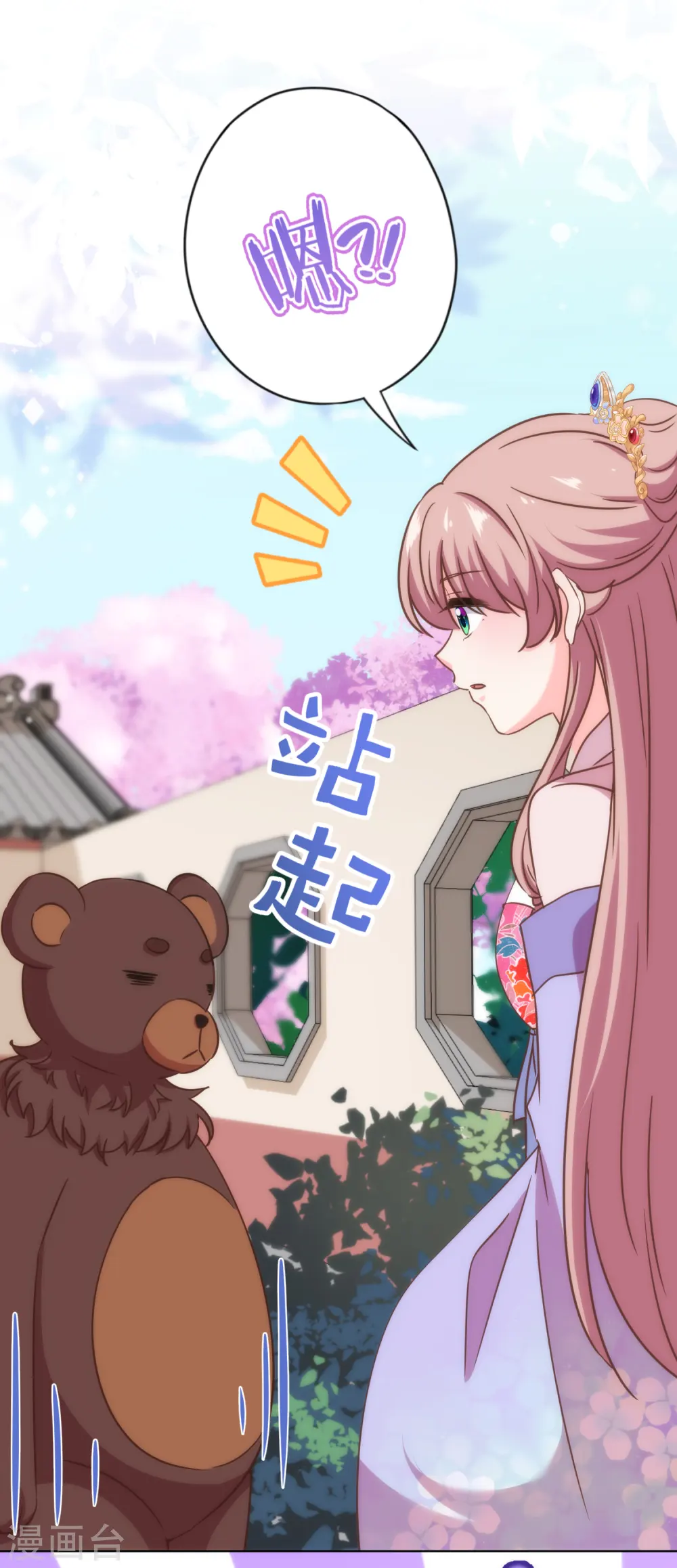 第329话 诱饵26