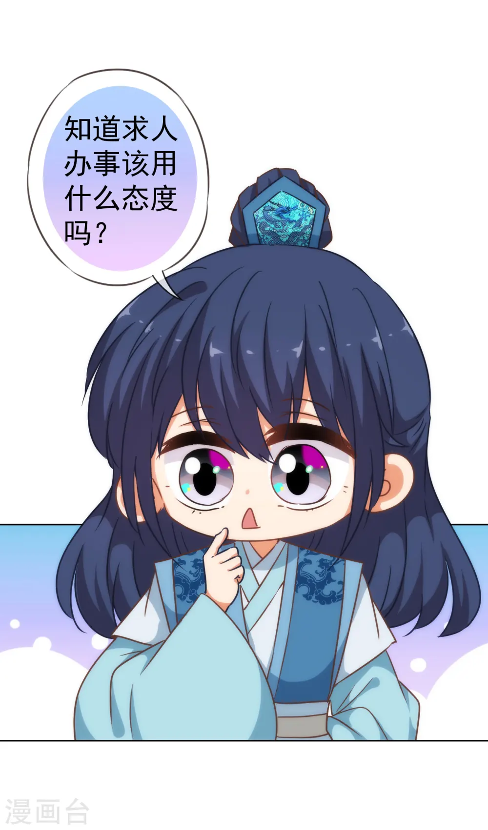 第206话 以吻交换25