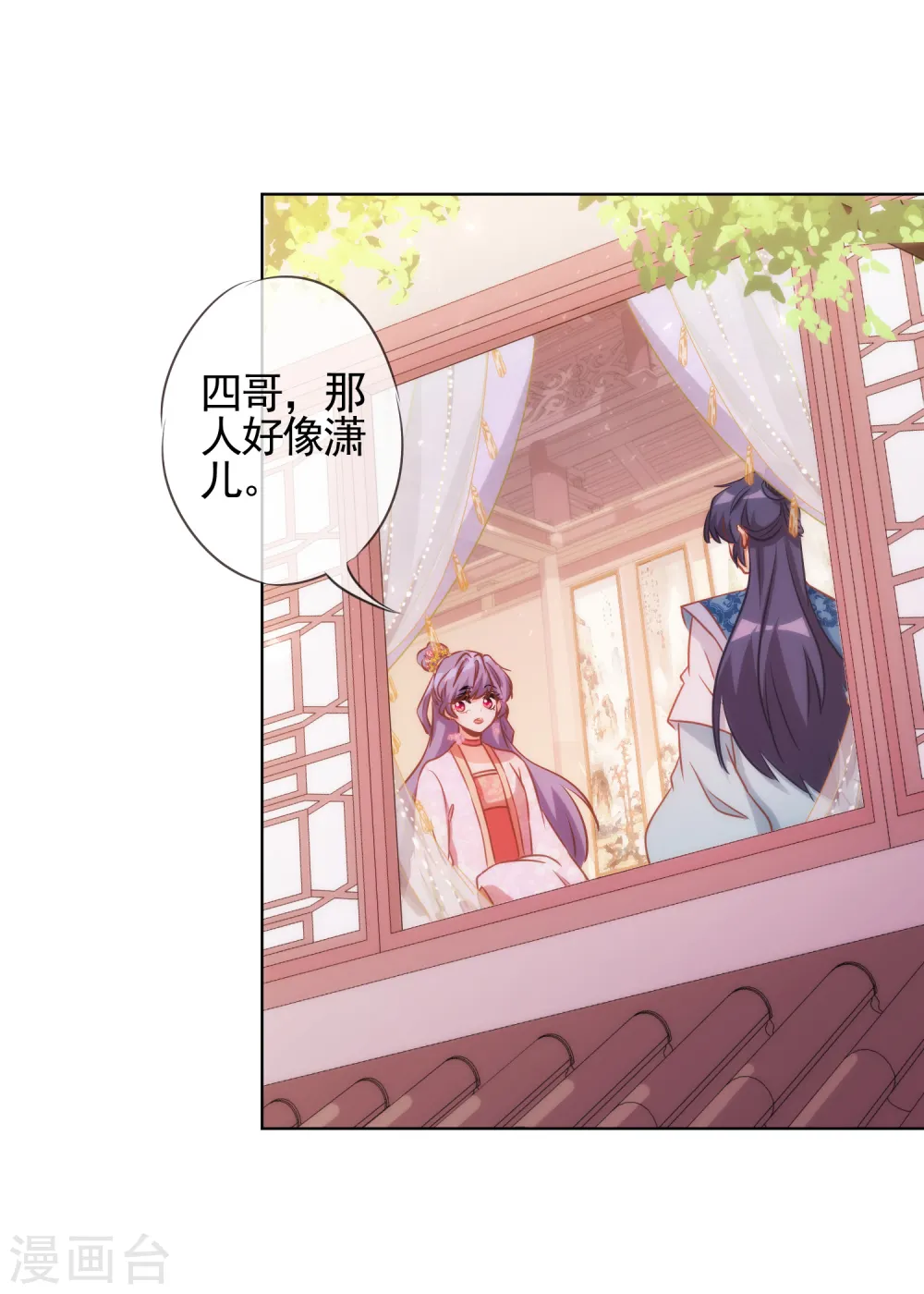 第79话 恶心恶心你！4