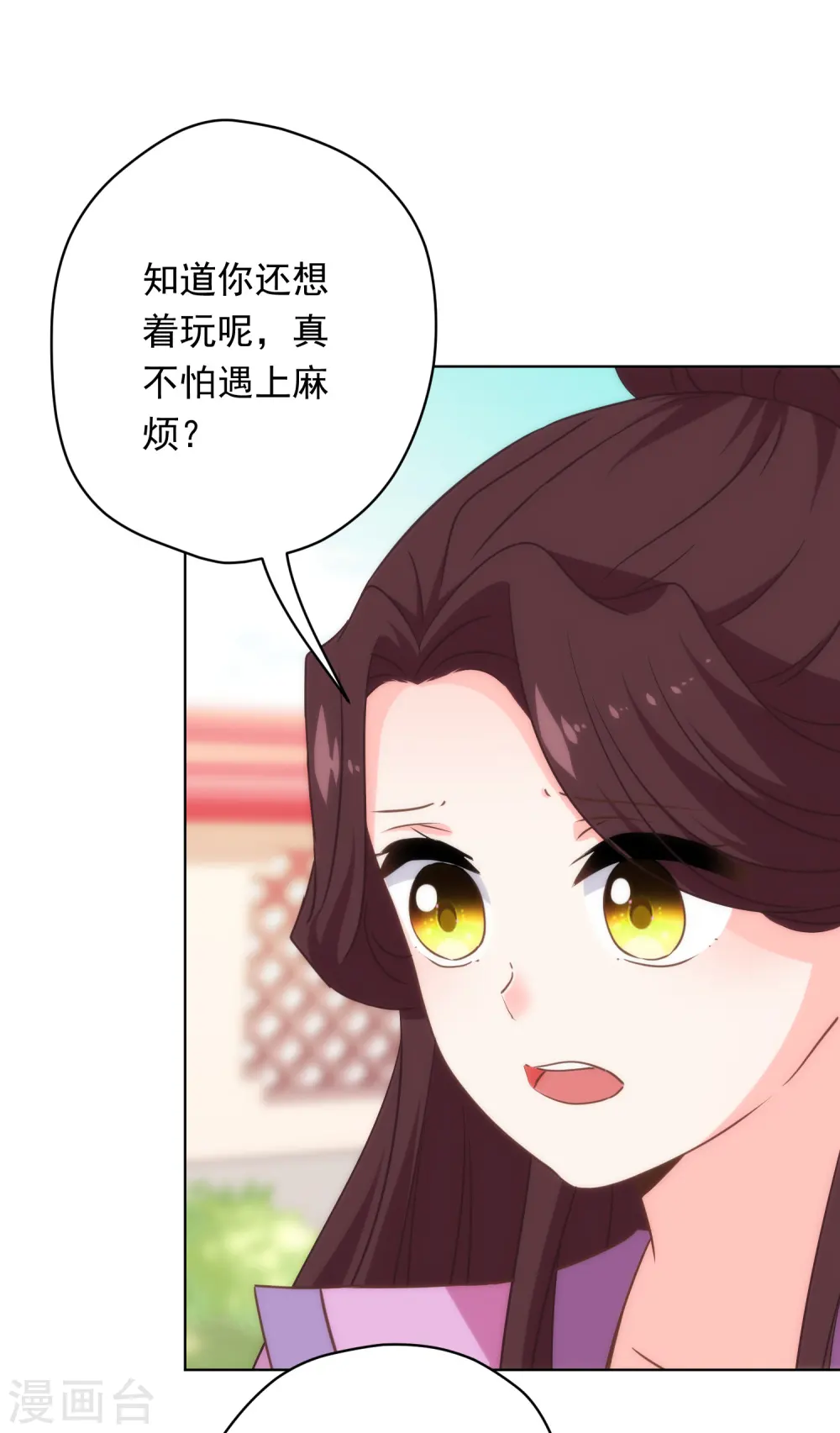 第307话 姑嫂闺蜜情都崩了15