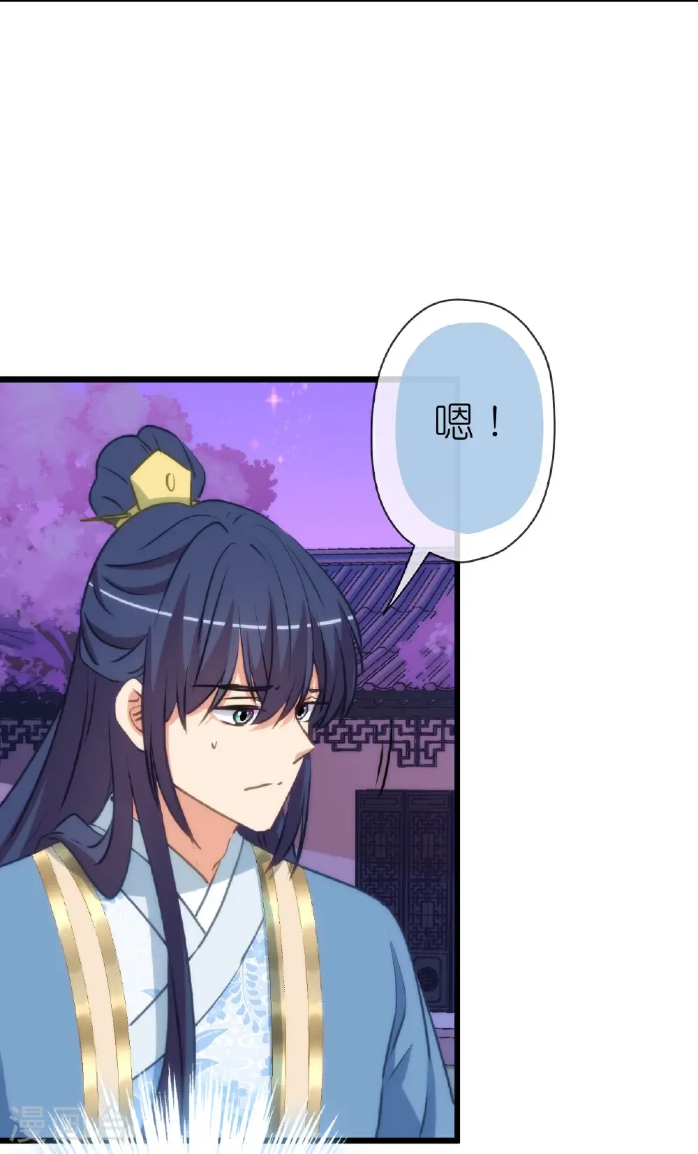 第416话 如愿以偿4