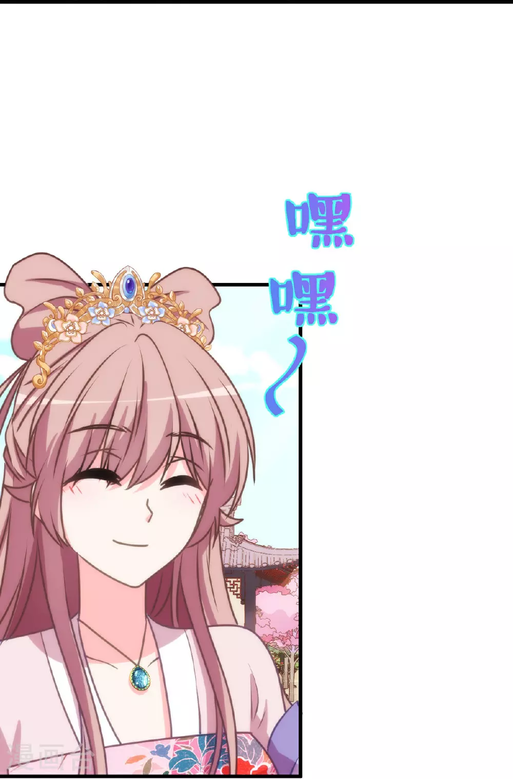 第408话 恋爱脑王爷19