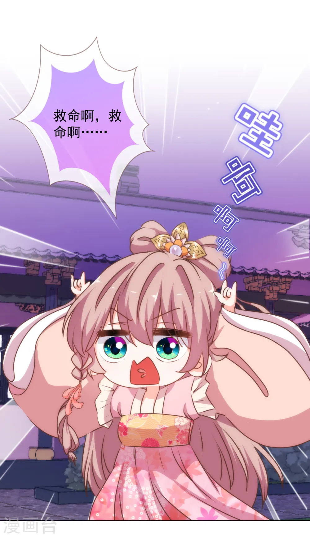 第170话 兵刃相见4